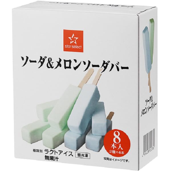 Amazon.co.jp: スターセレクト ソーダ&メロンソーダバー 8本入 : 食品